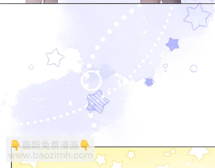 團寵大佬三歲半 - 第33話 我們繼續吧.....(2/3) - 8