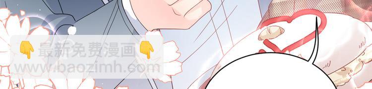 團寵大佬三歲半 - 第33話 我們繼續吧.....(2/3) - 5