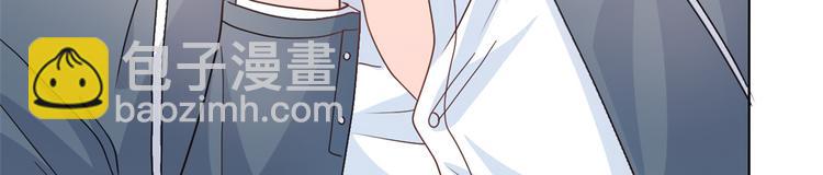 團寵大佬三歲半 - 第33話 我們繼續吧.....(2/3) - 3