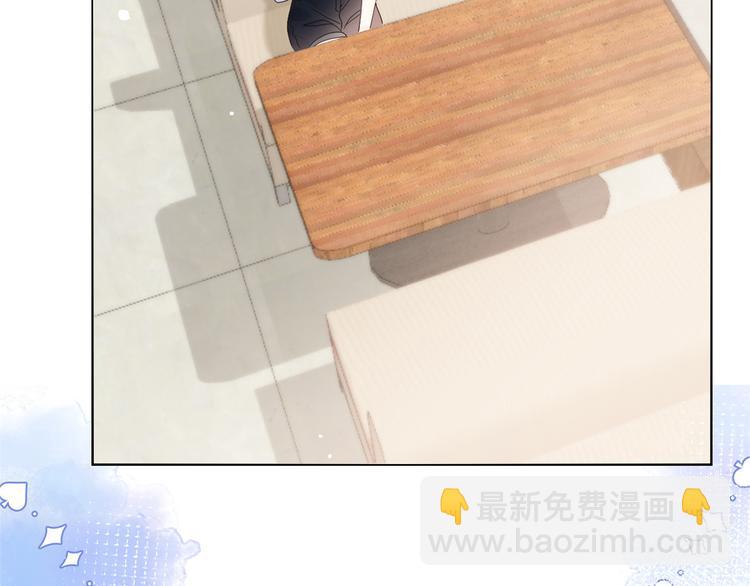 團寵大佬三歲半 - 第33話 我們繼續吧.....(2/3) - 8