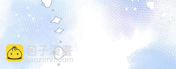 團寵大佬三歲半 - 第33話 我們繼續吧.....(2/3) - 4