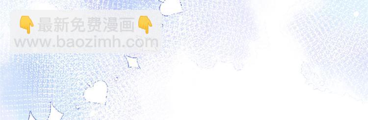 團寵大佬三歲半 - 第33話 我們繼續吧.....(2/3) - 7