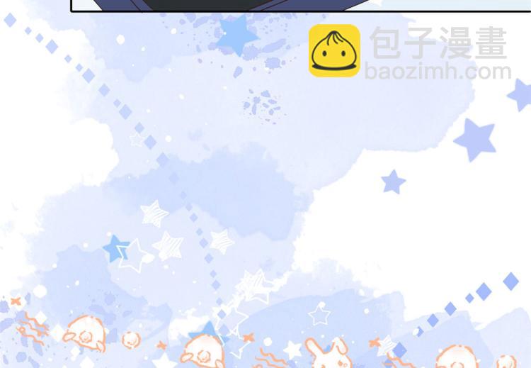 團寵大佬三歲半 - 第35話 幹票大的！(3/3) - 2