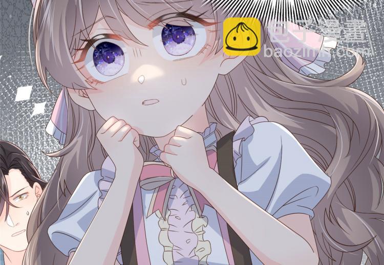 團寵大佬三歲半 - 第35話 幹票大的！(3/3) - 2