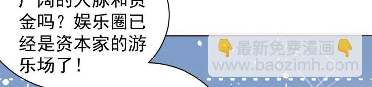 團寵大佬三歲半 - 第35話 幹票大的！(1/3) - 1