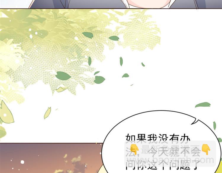 團寵大佬三歲半 - 第35話 幹票大的！(1/3) - 3