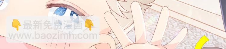 團寵大佬三歲半 - 第35話 幹票大的！(1/3) - 3