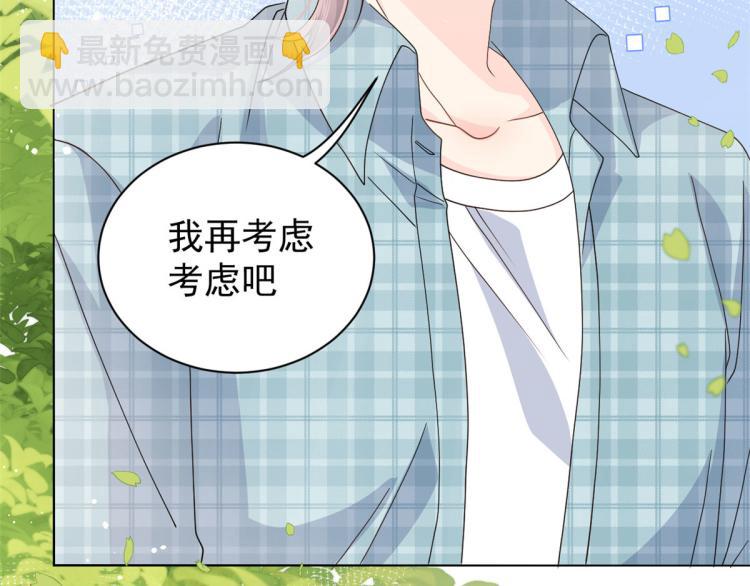 團寵大佬三歲半 - 第35話 幹票大的！(1/3) - 1