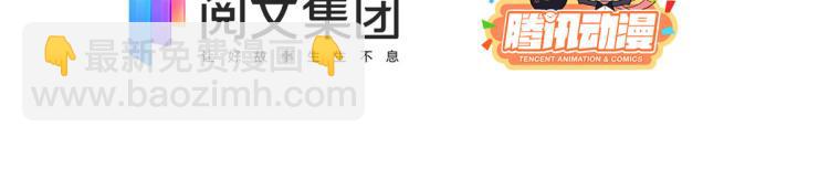 團寵大佬三歲半 - 第35話 幹票大的！(1/3) - 6