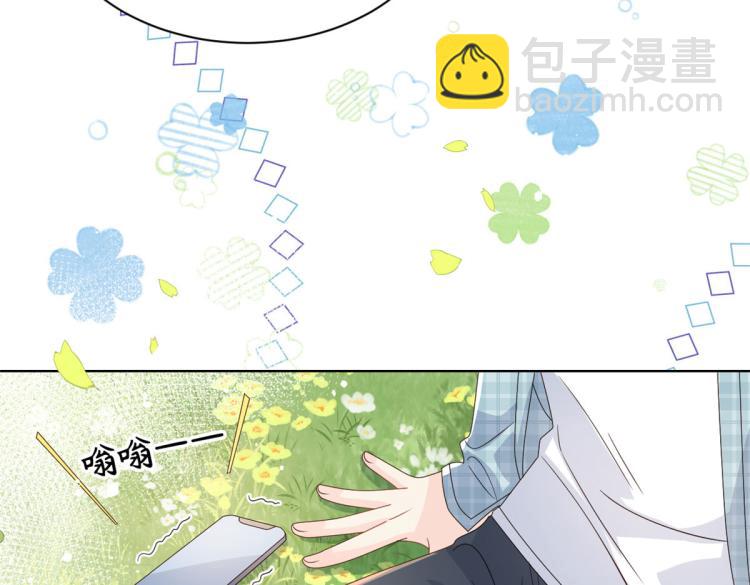 團寵大佬三歲半 - 第35話 幹票大的！(2/3) - 5