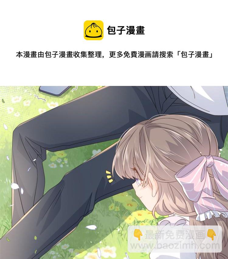 團寵大佬三歲半 - 第35話 幹票大的！(2/3) - 6