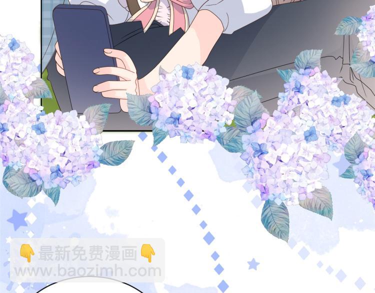 團寵大佬三歲半 - 第35話 幹票大的！(2/3) - 2