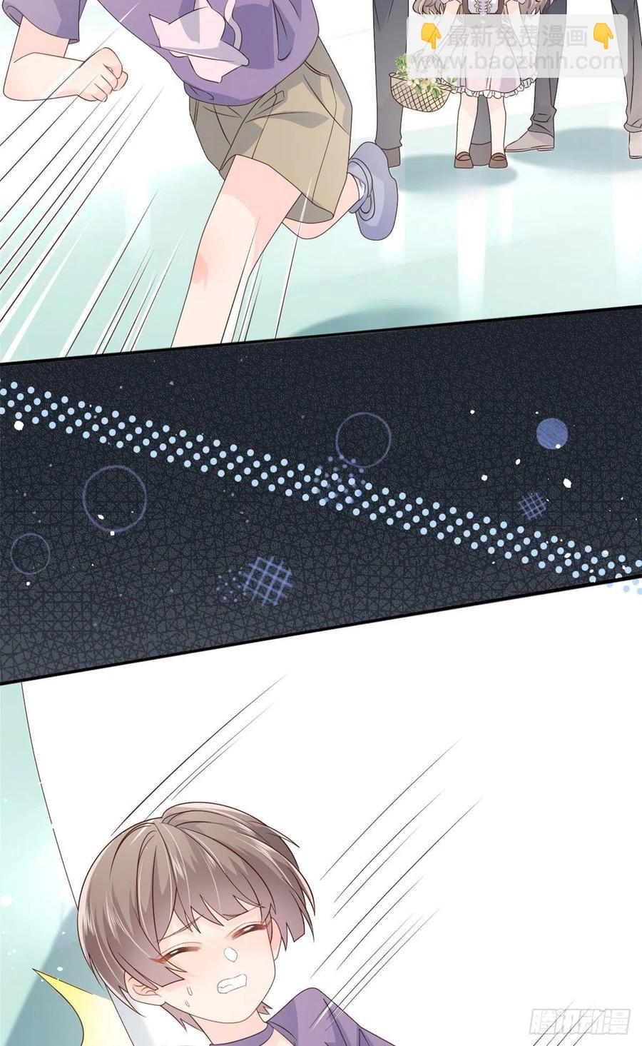 團寵大佬三歲半 - 第36話 傳說中的小未枳 - 6