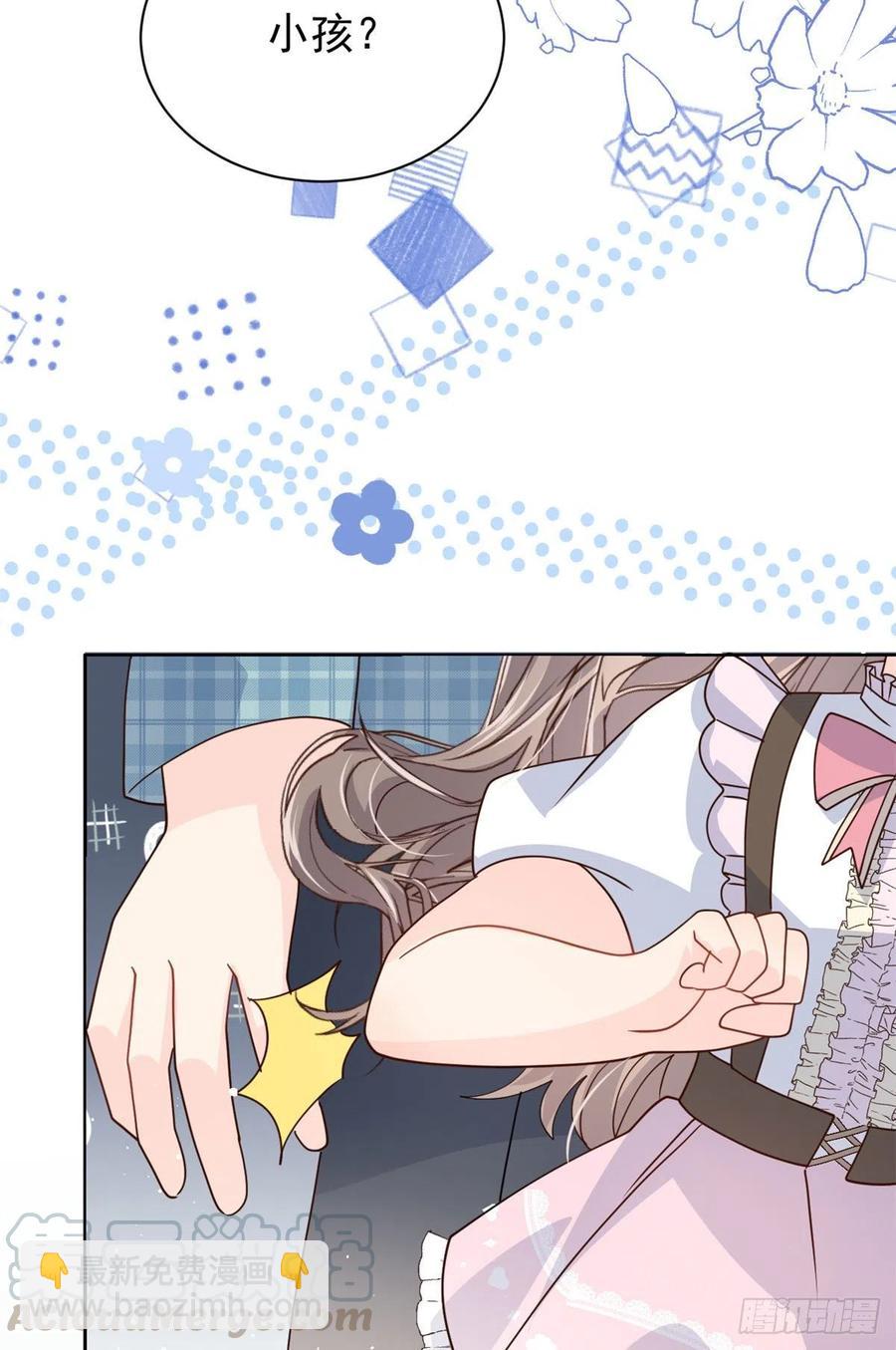 團寵大佬三歲半 - 第36話 傳說中的小未枳 - 3