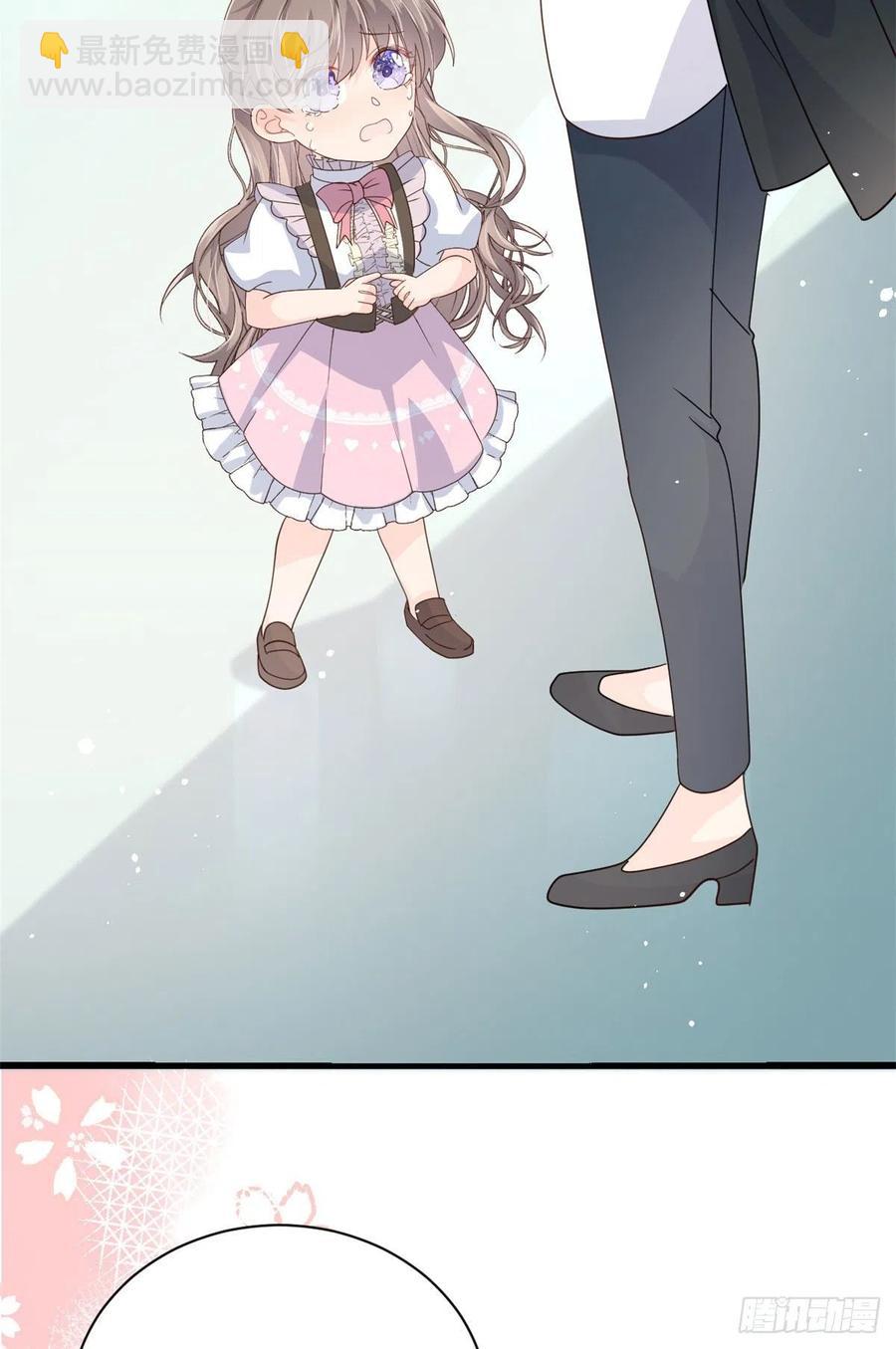 團寵大佬三歲半 - 第36話 傳說中的小未枳 - 5