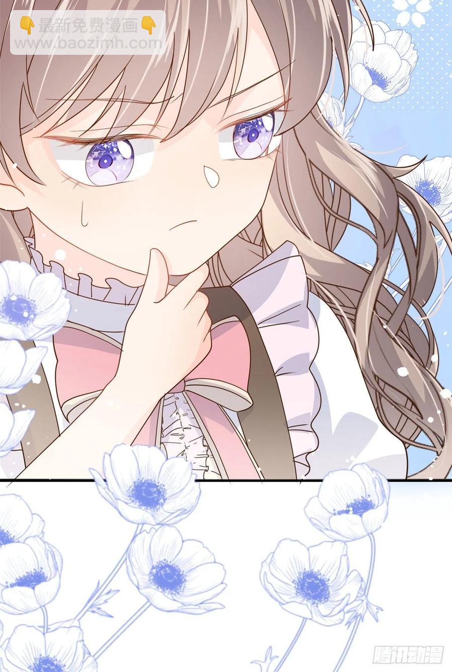 團寵大佬三歲半 - 第36話 傳說中的小未枳 - 6