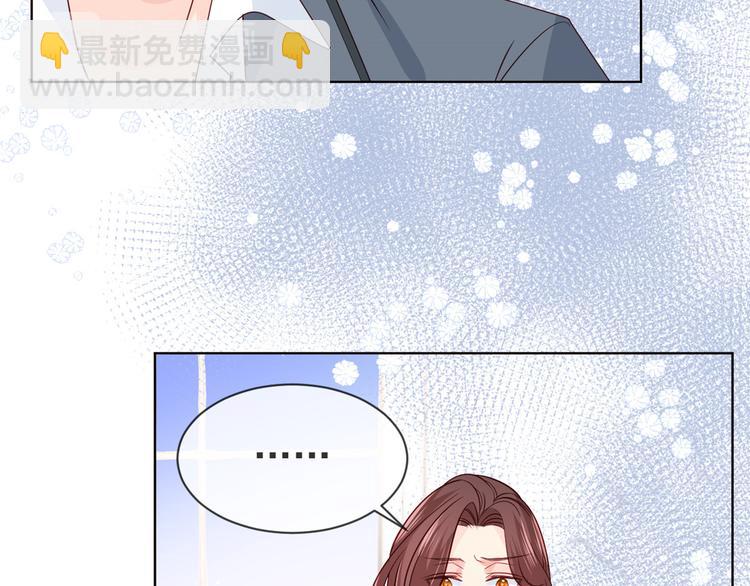 團寵大佬三歲半 - 第3話 賺錢都是爲了養女兒(2/3) - 6