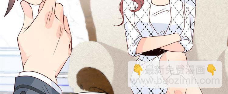 團寵大佬三歲半 - 第3話 賺錢都是爲了養女兒(3/3) - 2