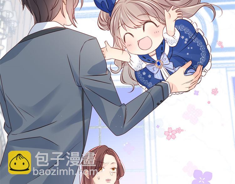 團寵大佬三歲半 - 第3話 賺錢都是爲了養女兒(3/3) - 5