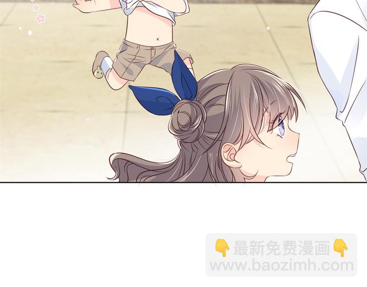 團寵大佬三歲半 - 第3話 賺錢都是爲了養女兒(1/3) - 4