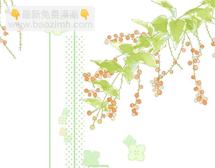 團寵大佬三歲半 - 第3話 賺錢都是爲了養女兒(1/3) - 6