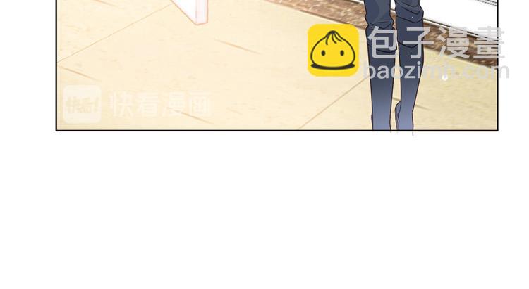 團寵大佬三歲半 - 第3話 賺錢都是爲了養女兒(1/3) - 1