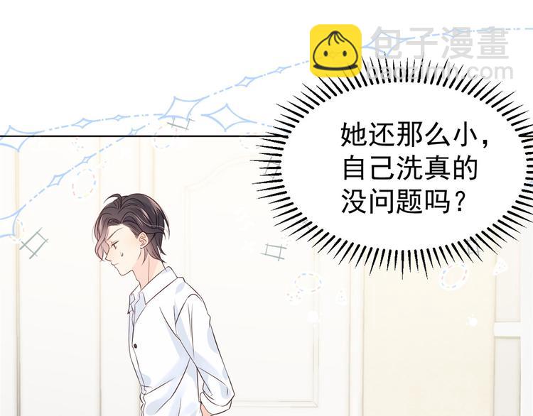 團寵大佬三歲半 - 第3話 賺錢都是爲了養女兒(1/3) - 2