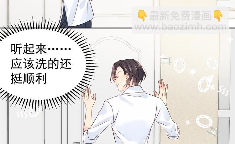 團寵大佬三歲半 - 第3話 賺錢都是爲了養女兒(1/3) - 3