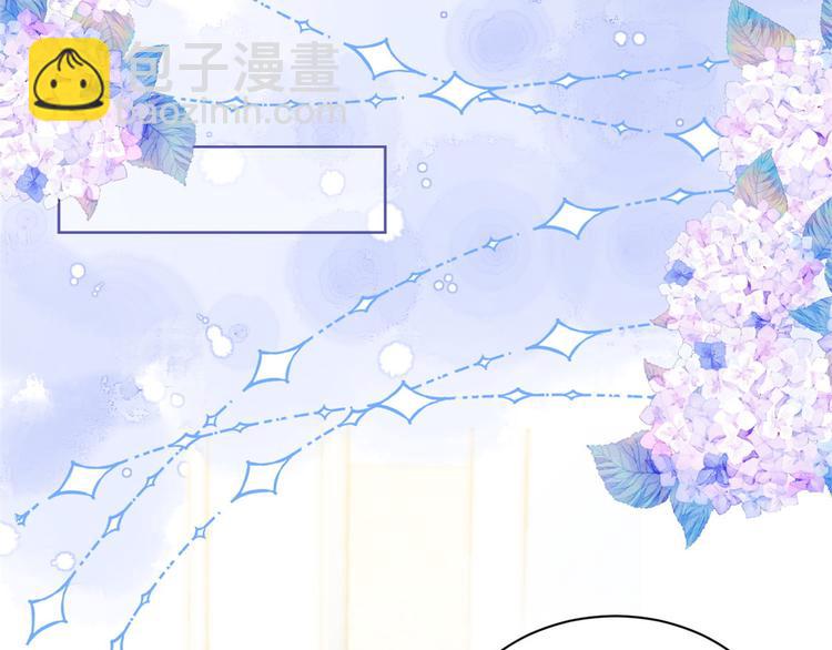 團寵大佬三歲半 - 第3話 賺錢都是爲了養女兒(1/3) - 6