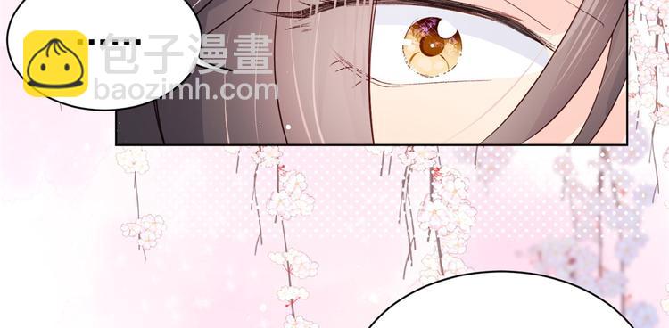 團寵大佬三歲半 - 第3話 賺錢都是爲了養女兒(2/3) - 5