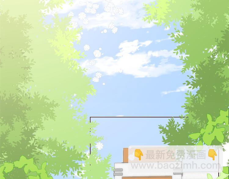 團寵大佬三歲半 - 第3話 賺錢都是爲了養女兒(2/3) - 2