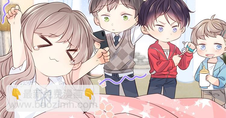 團寵大佬三歲半 - 第3話 賺錢都是爲了養女兒(2/3) - 7