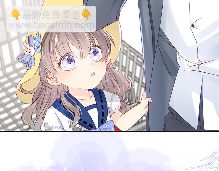 團寵大佬三歲半 - 第3話 賺錢都是爲了養女兒(1/3) - 8