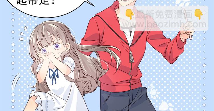 團寵大佬三歲半 - 第3話 賺錢都是爲了養女兒(2/3) - 7