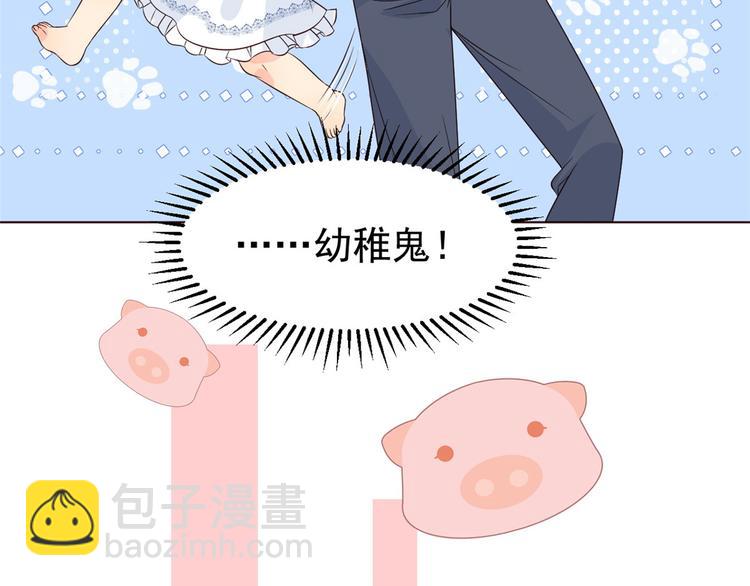 團寵大佬三歲半 - 第3話 賺錢都是爲了養女兒(2/3) - 8