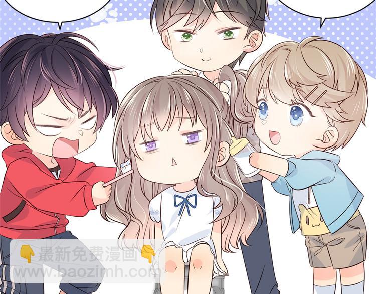 團寵大佬三歲半 - 第3話 賺錢都是爲了養女兒(2/3) - 2