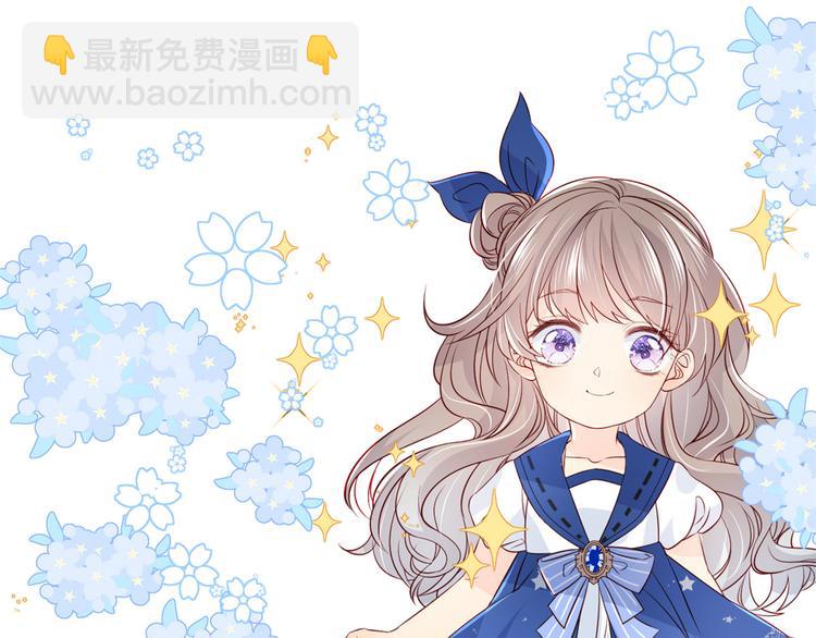 團寵大佬三歲半 - 第3話 賺錢都是爲了養女兒(2/3) - 6