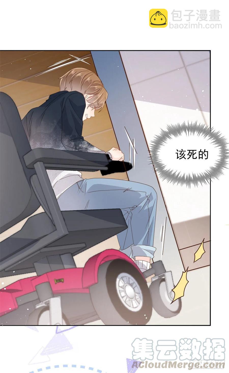 團寵大佬三歲半 - 第43話 令人恐懼的熟悉感 - 1