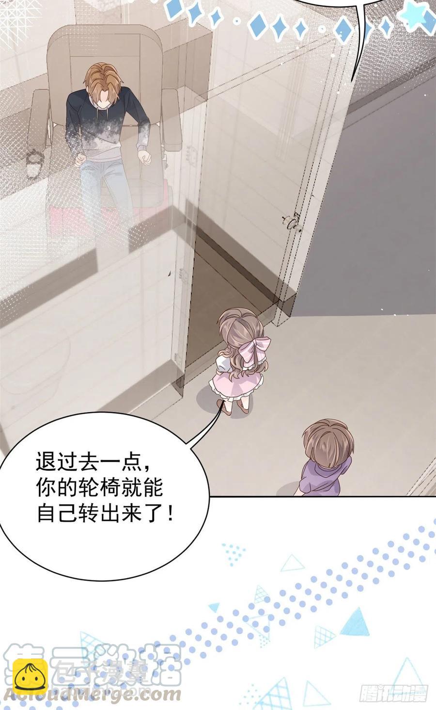 團寵大佬三歲半 - 第43話 令人恐懼的熟悉感 - 5