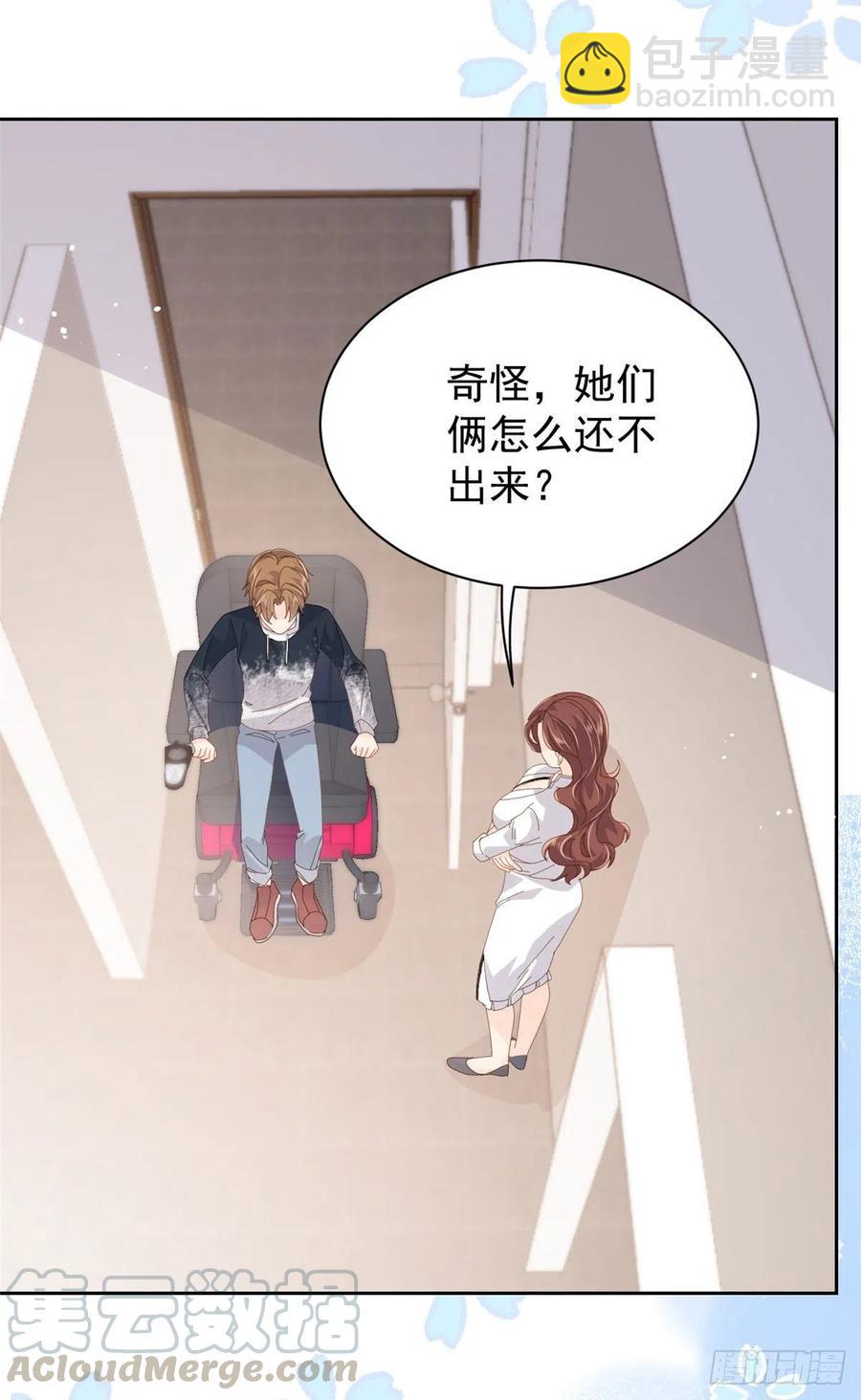 團寵大佬三歲半 - 第43話 令人恐懼的熟悉感 - 2