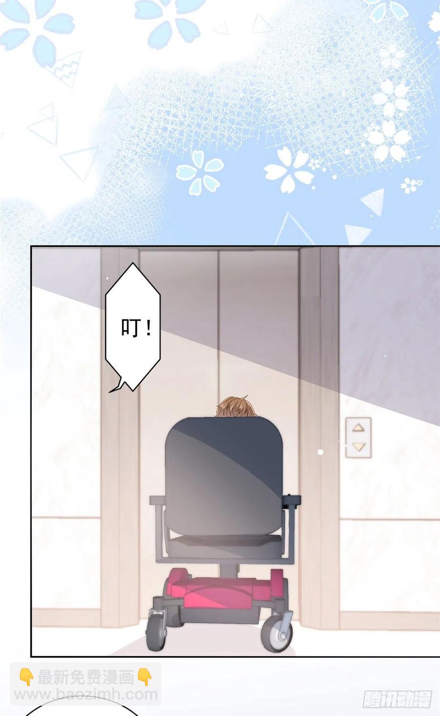 團寵大佬三歲半 - 第43話 令人恐懼的熟悉感 - 3