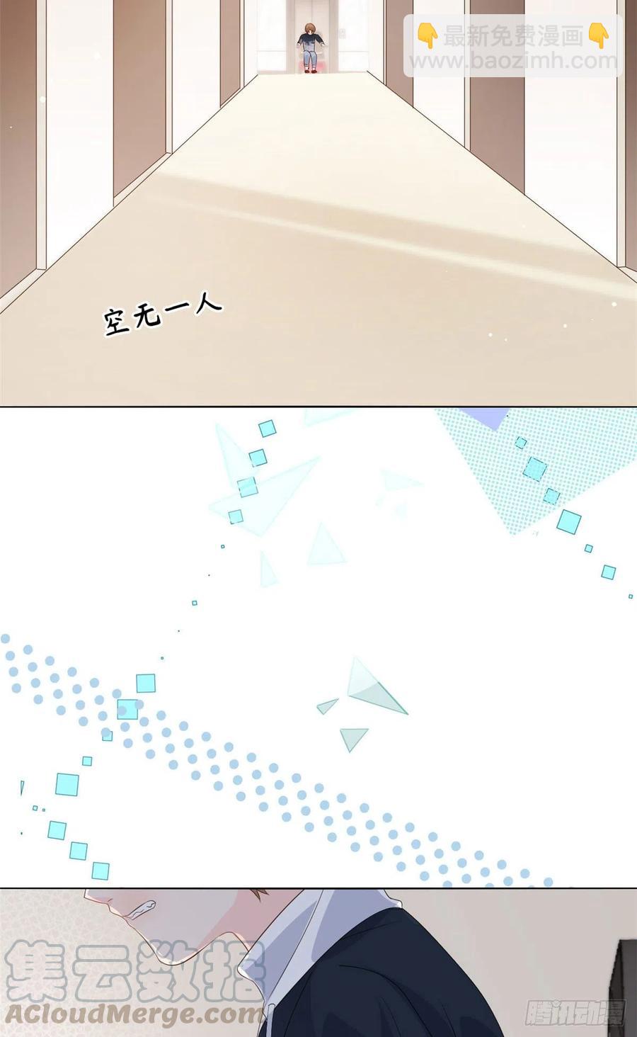 團寵大佬三歲半 - 第43話 令人恐懼的熟悉感 - 3