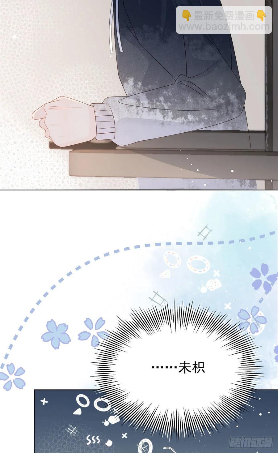 團寵大佬三歲半 - 第43話 令人恐懼的熟悉感 - 4