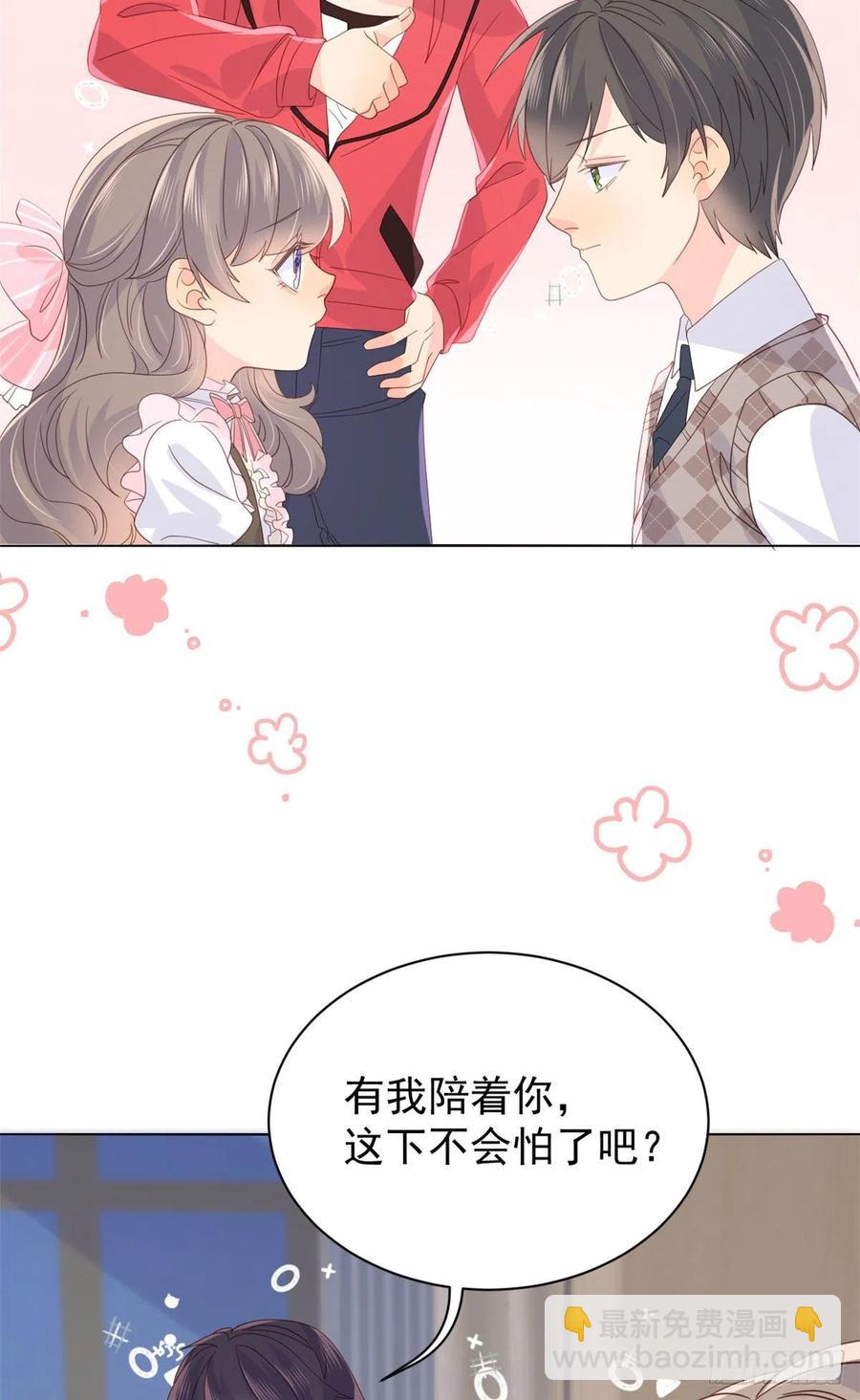 團寵大佬三歲半 - 第45話 被金豬盯上的小白菜 - 3