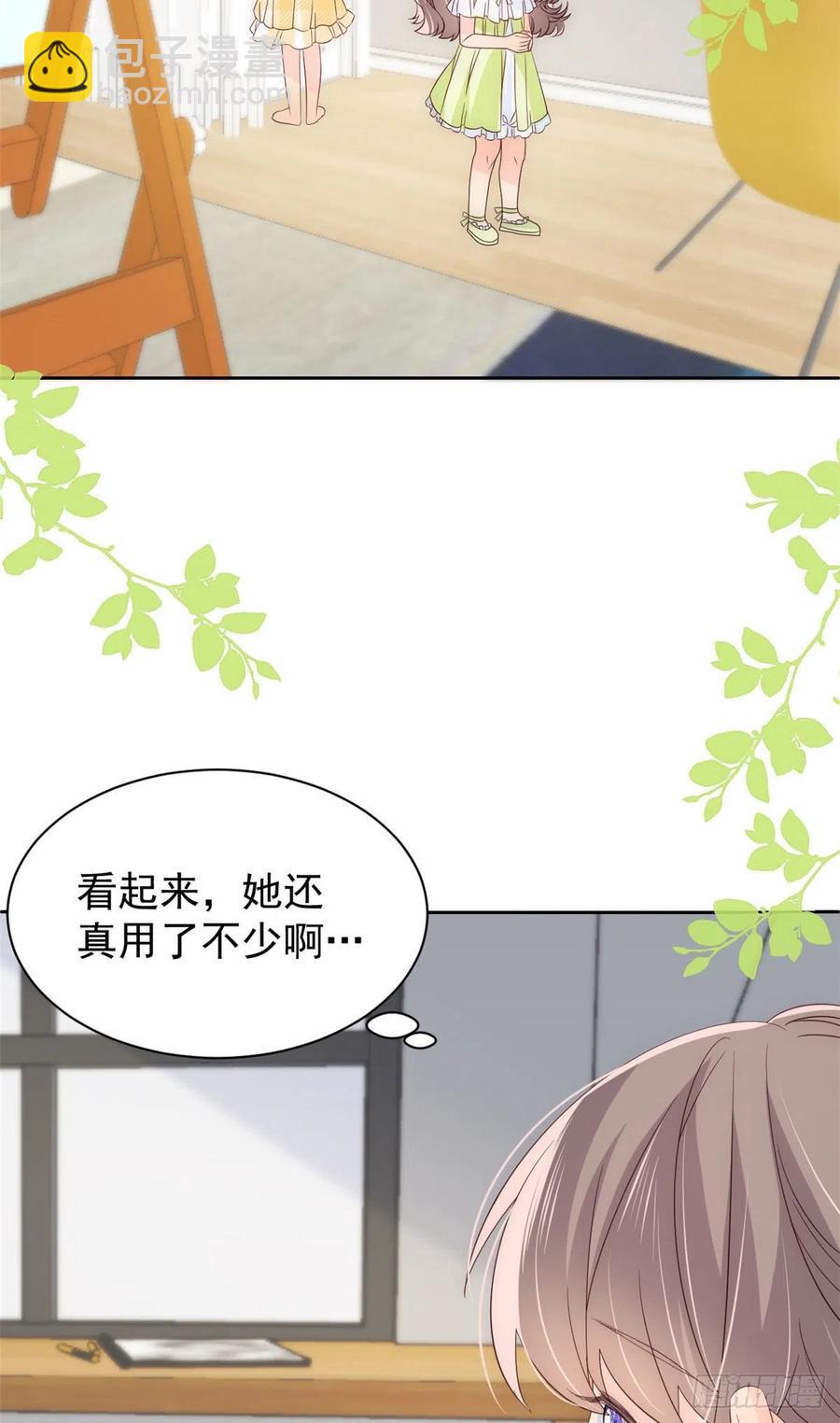 團寵大佬三歲半 - 第48話 粑粑和叔叔不對勁！ - 4