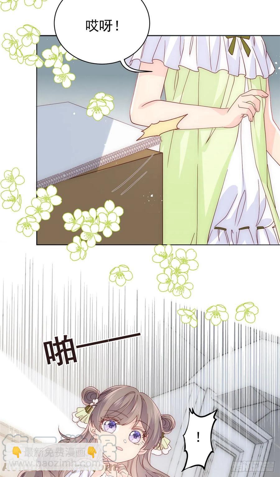 團寵大佬三歲半 - 第48話 粑粑和叔叔不對勁！ - 1