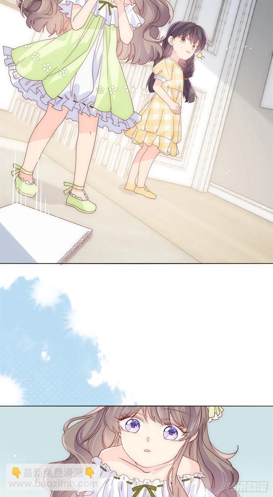 團寵大佬三歲半 - 第48話 粑粑和叔叔不對勁！ - 2