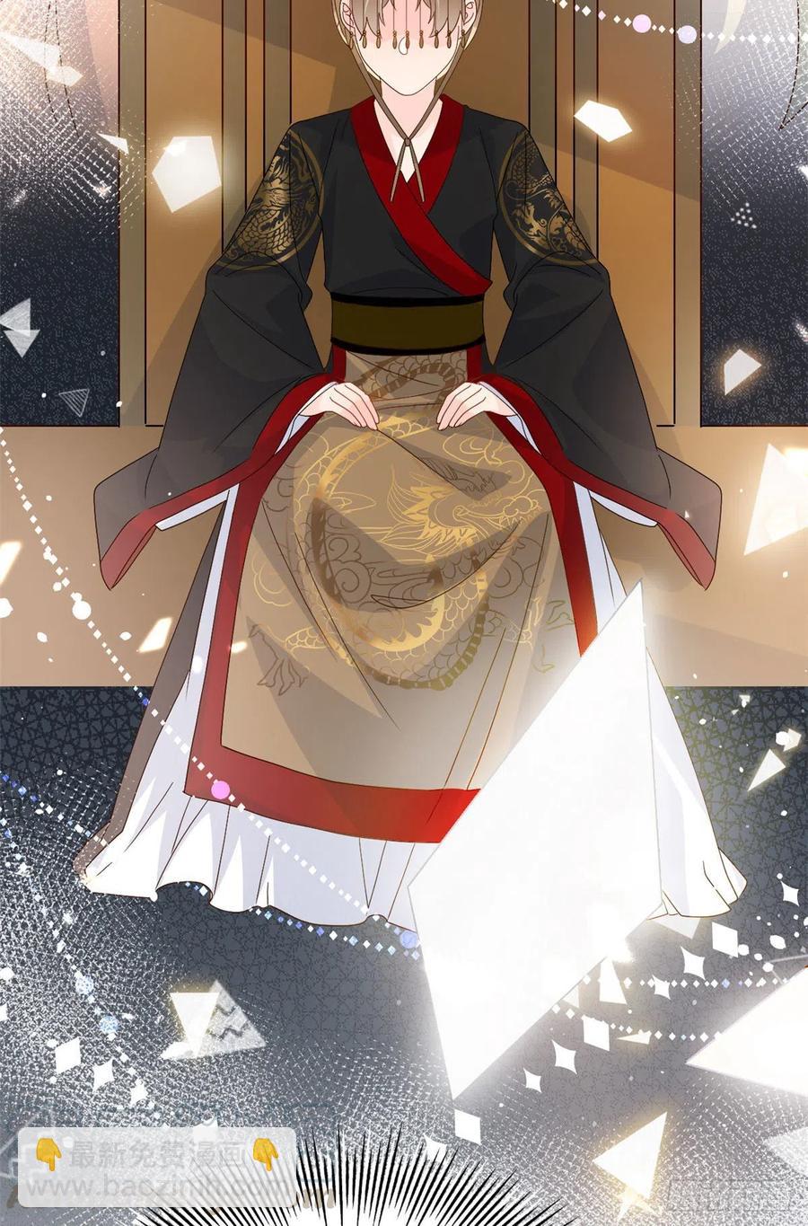 團寵大佬三歲半 - 第50話 腦補的未解之謎！ - 6