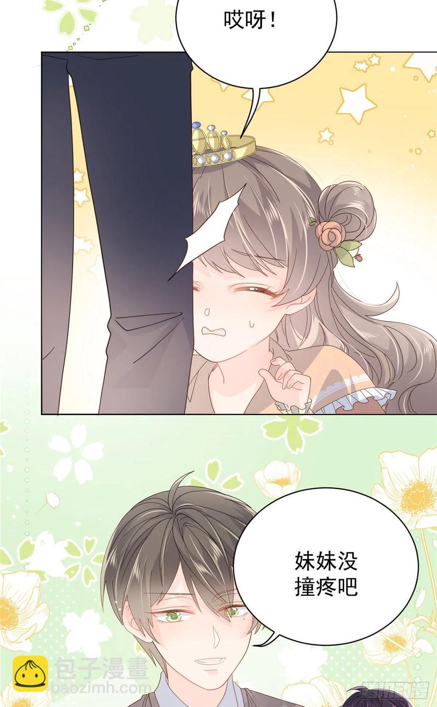 團寵大佬三歲半 - 第50話 腦補的未解之謎！ - 7