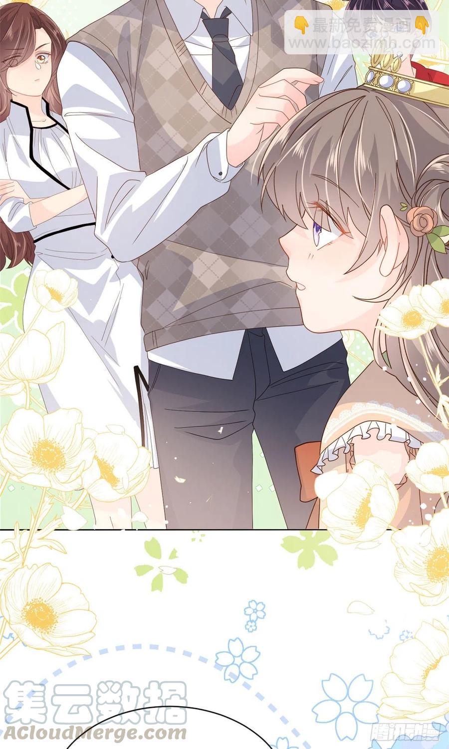 團寵大佬三歲半 - 第50話 腦補的未解之謎！ - 1